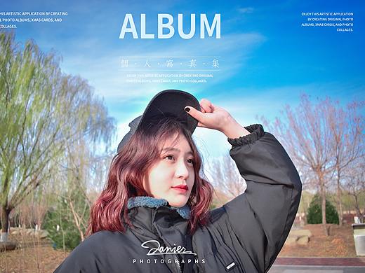 校园最后的倔强