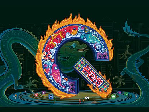 乘风破浪中国魂/超强大脑