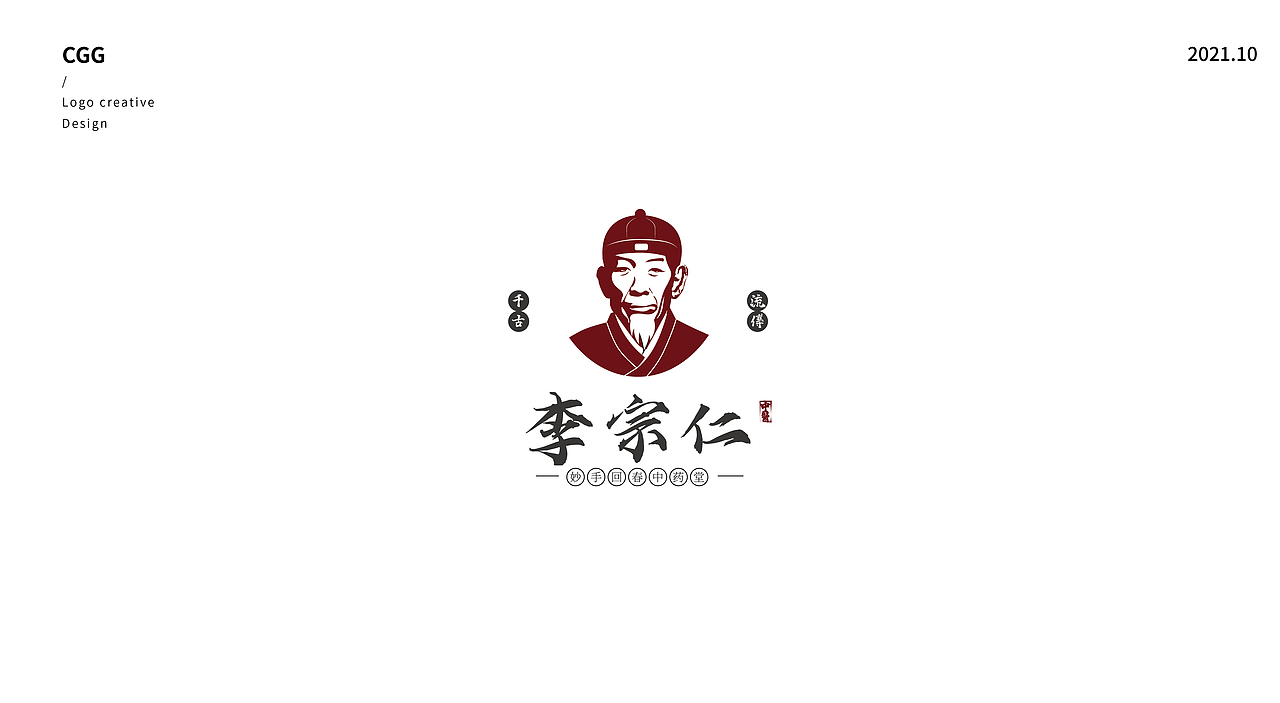LOGO练习合集（图ZMjc1MDIwNTQ0） - Logo - 站酷设计师陈juju原创素材 - 站酷ZCOOL