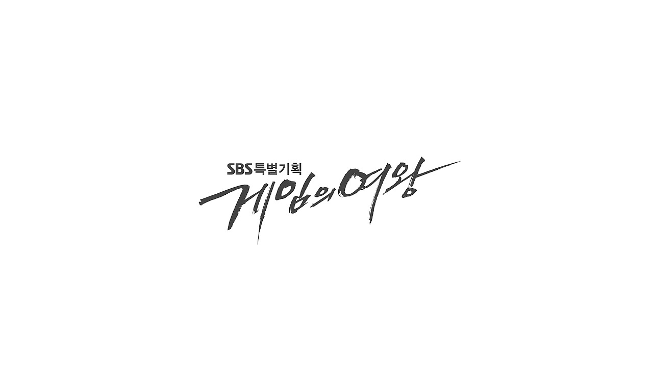 TV drama title logo（图ZNTEyMDI2NDQ=） - 字体/字形 - 站酷设计师nadesigner原创素材 - 站酷ZCOOL