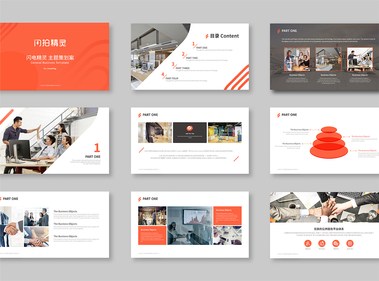 案例|闪电拍卖品牌形象设计（图ZMTA1ODI1ODUy） - 品牌 - 站酷设计师太享设计公园原创素材 - 站酷ZCOOL