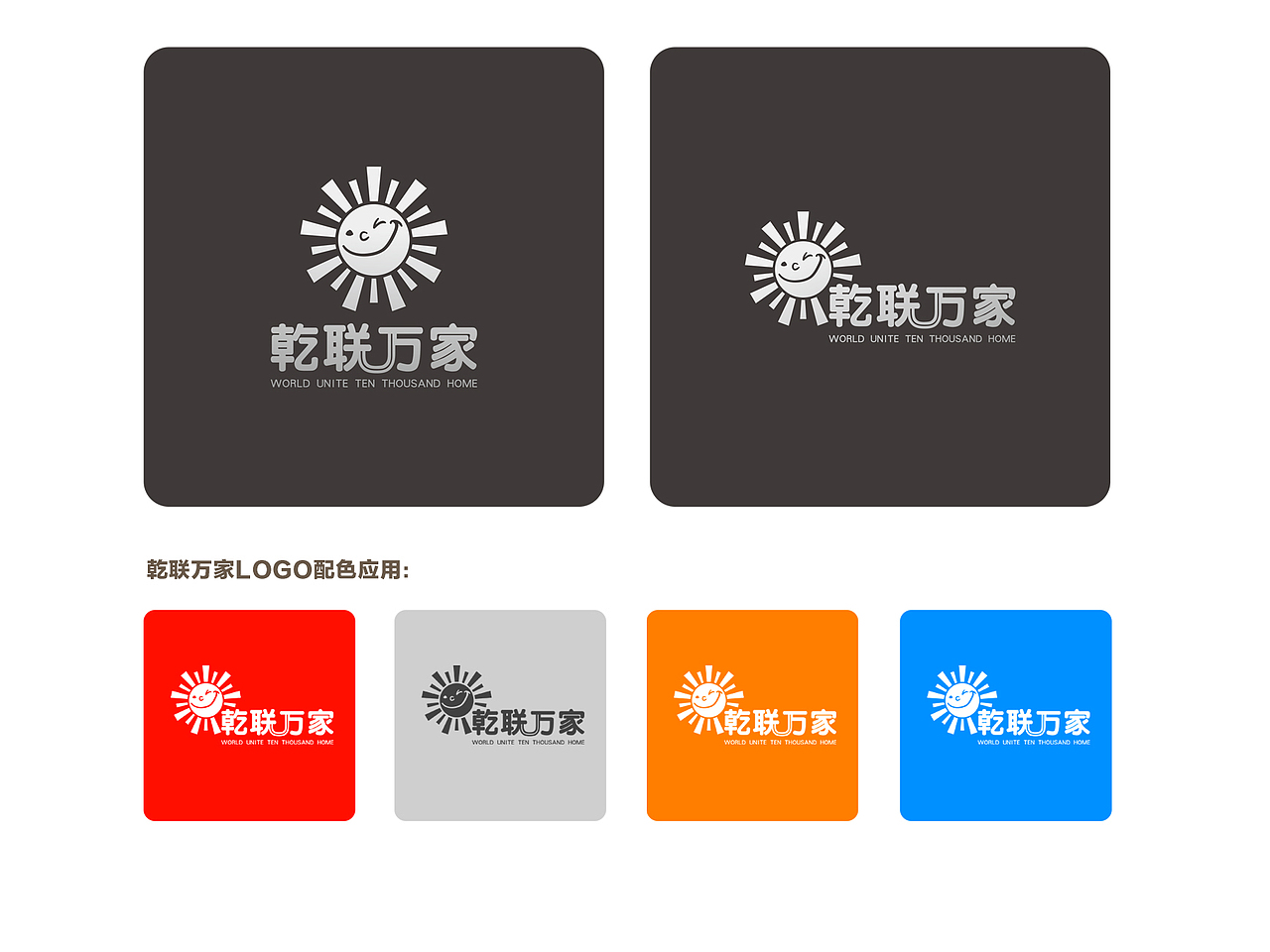 金融品牌标志VI