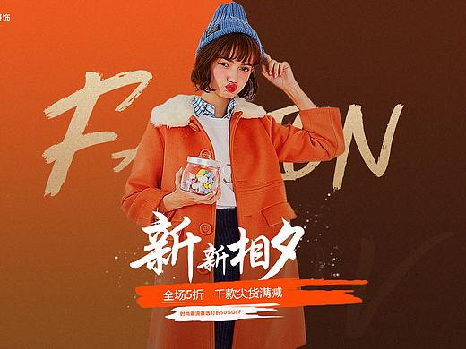 女装海报