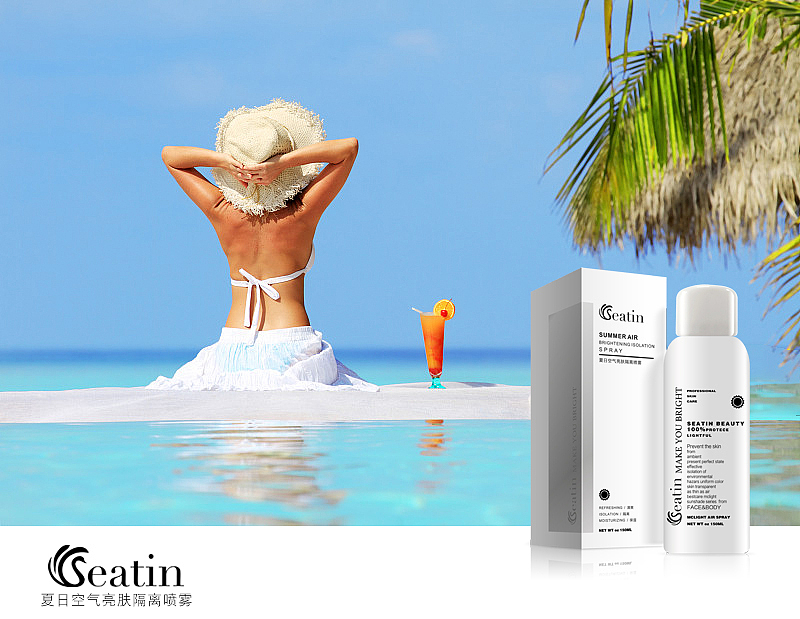 防晒海报（图ZMTU0ODY4MjM2） - 海报 - 站酷设计师胖虎不简单呢原创素材 - 站酷ZCOOL