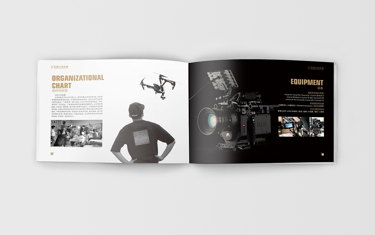 卓韵影视画册（图ZMTU5MzA4NTY4） - 书籍/画册 - 站酷设计师Painting0520原创素材 - 站酷ZCOOL
