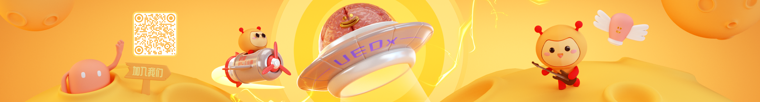 匯桔UED的個(gè)人主頁（封面預(yù)覽） - 主頁封面設(shè)置 - 站酷設(shè)計(jì)師匯桔UED原創(chuàng)素材 - 站酷ZCOOL