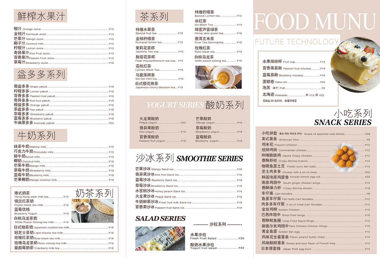 DM单张设计（图ZMTczODY3NDc2） - 宣传物料 - 站酷设计师宙一美原创素材 - 站酷ZCOOL