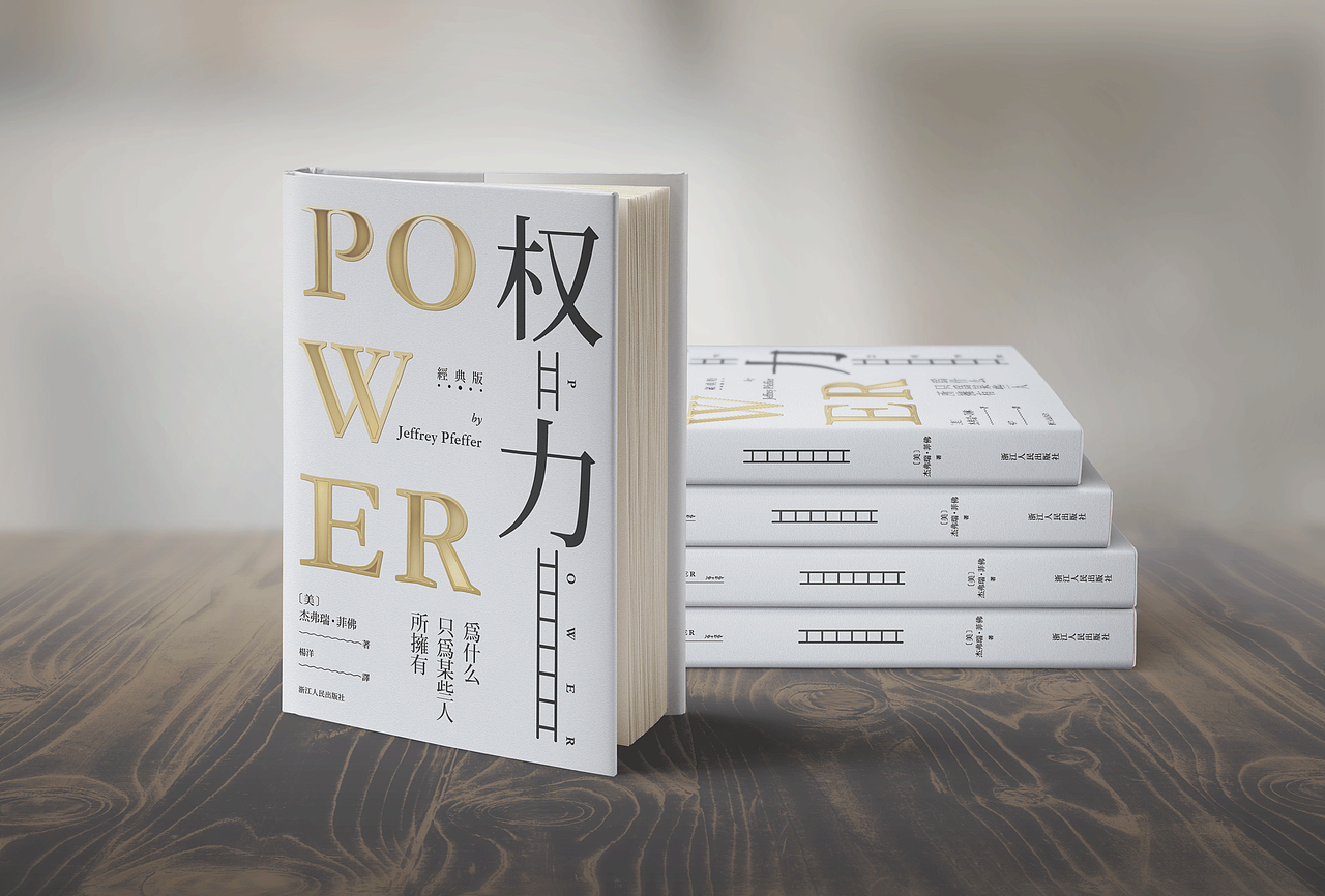 书籍封面设计（图ZMTc3MjAxMjc2） - 书籍/画册 - 站酷设计师扁舟BZ原创素材 - 站酷ZCOOL