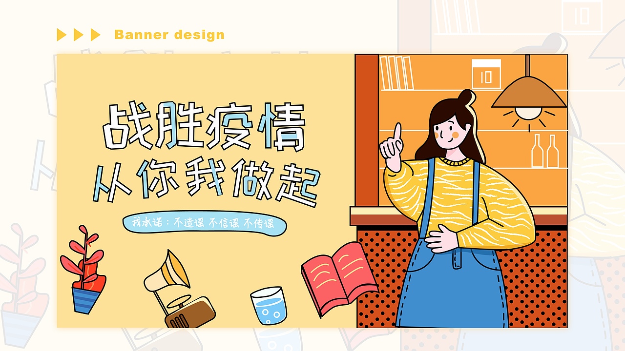 2019个人作品集（图ZMTk4NDY4MzY0） - APP界面 - 站酷设计师我还想长高几厘米原创素材 - 站酷ZCOOL