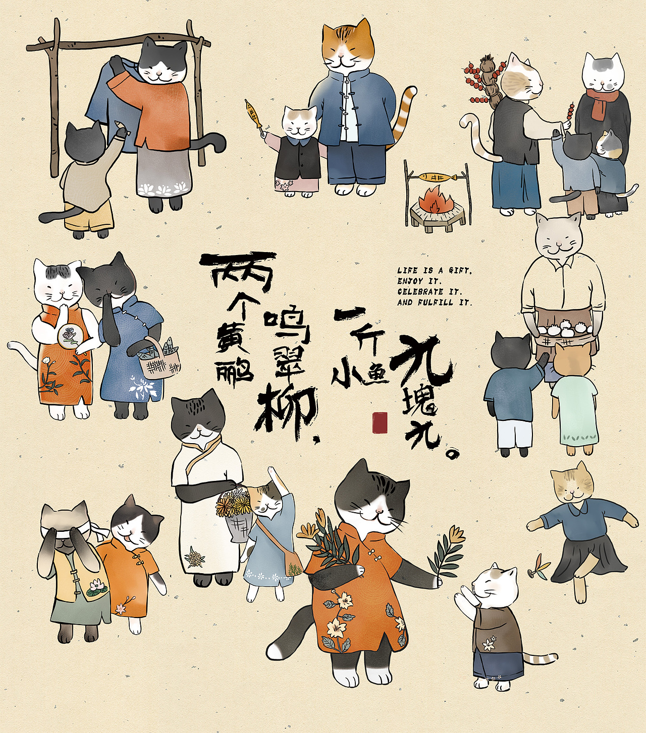 插画与本册设计（图ZMjEwMjEzNjA0） - 商业插画 - 站酷设计师阿翁拾圆Awon原创素材 - 站酷ZCOOL