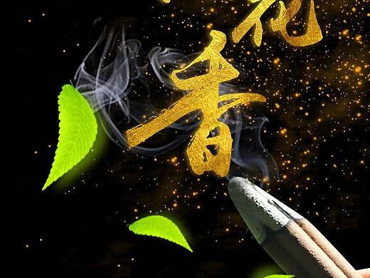 详情页设计