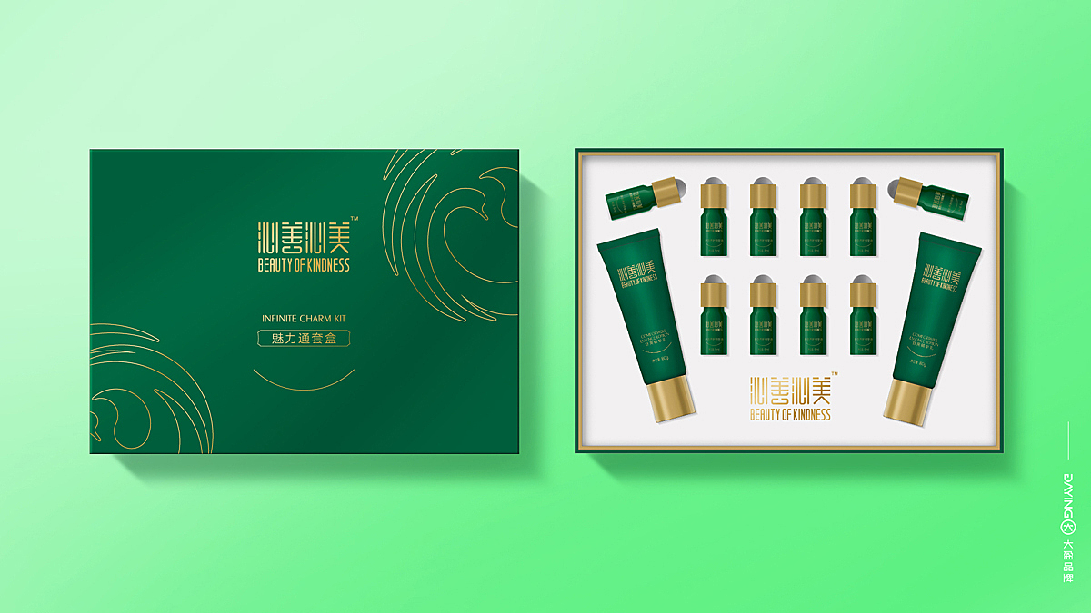 沁善沁美LOGO设计（图ZMjk0NDIwNTA4） - Logo - 站酷设计师东方圣杰原创素材 - 站酷ZCOOL