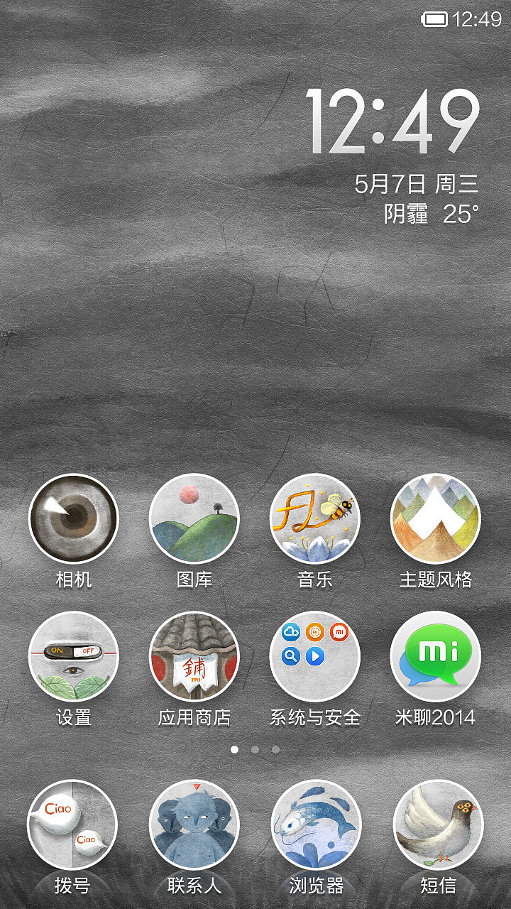 山间夜路（图ZMTYwMDc4MDA=） - APP界面 - 站酷设计师飞离北岛原创素材 - 站酷ZCOOL