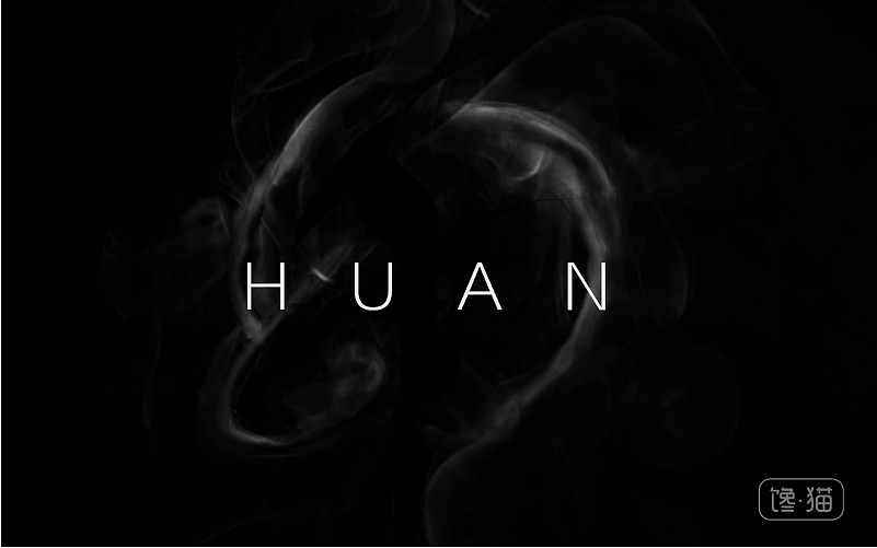 （馋猫）字体设计（图ZNjMyNTIwNjA=） - 字体/字形 - 站酷设计师程翔设计原创素材 - 站酷ZCOOL