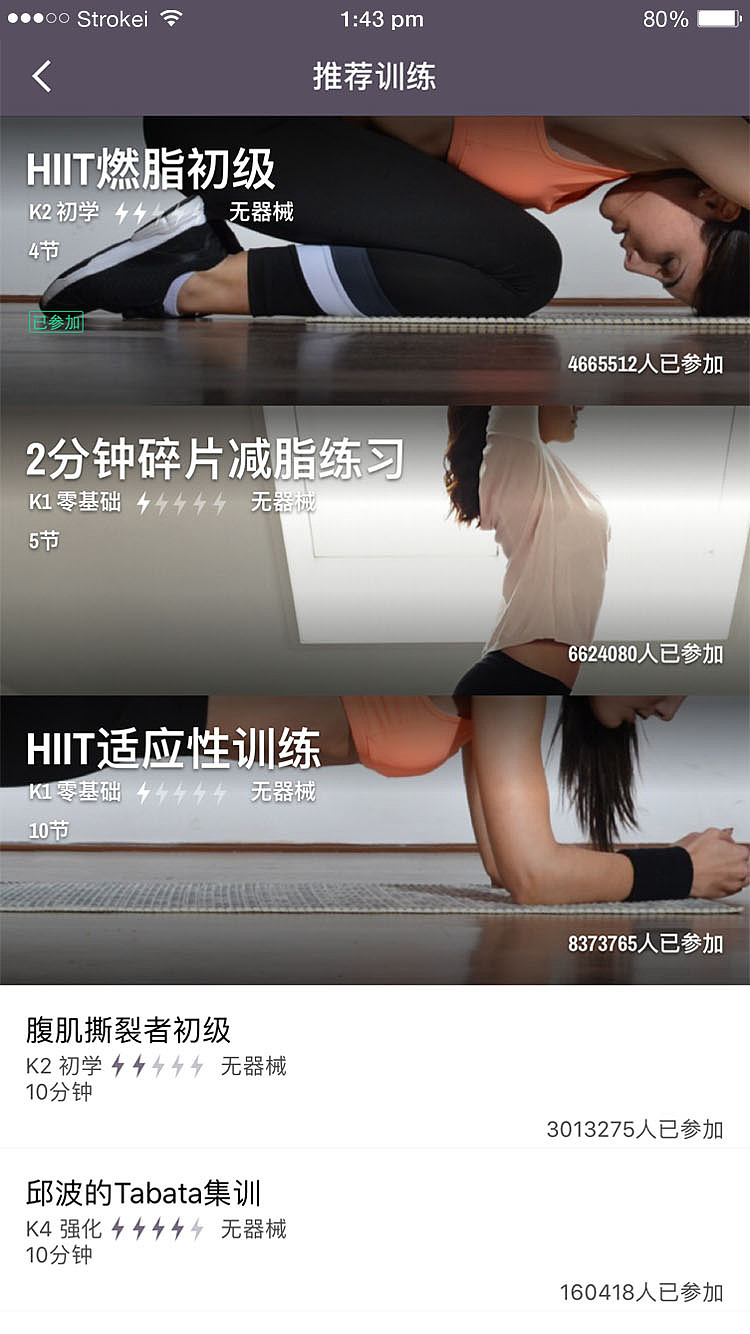 keep（图ZOTE2MjkyODQ=） - APP界面 - 站酷设计师孙千原创素材 - 站酷ZCOOL