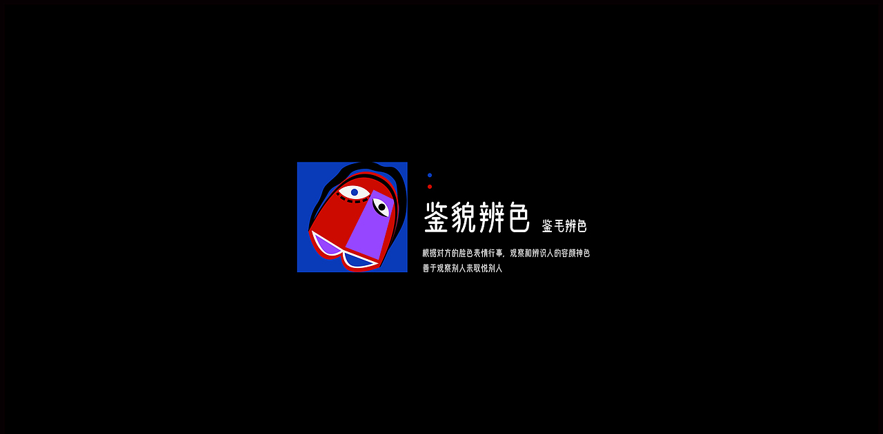 图形创意设计（图ZMjIwNjIyNTk2） - 图案 - 站酷设计师SUSEI苏苏原创素材 - 站酷ZCOOL
