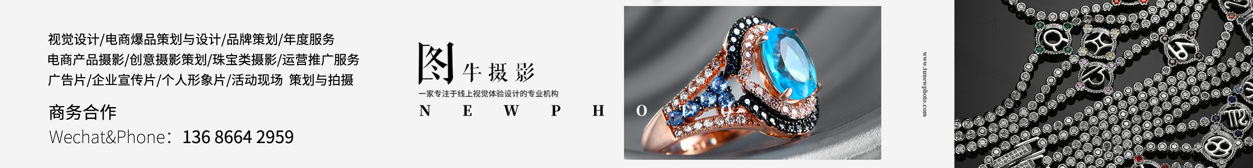 東莞圖牛攝影的個人主頁（封面預(yù)覽） - 主頁封面設(shè)置 - 站酷設(shè)計師東莞圖牛攝影原創(chuàng)素材 - 站酷ZCOOL