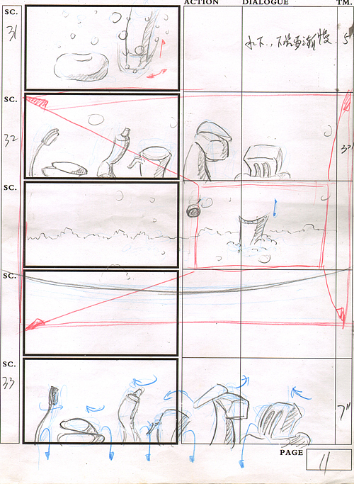 我给后期班做的动画分镜