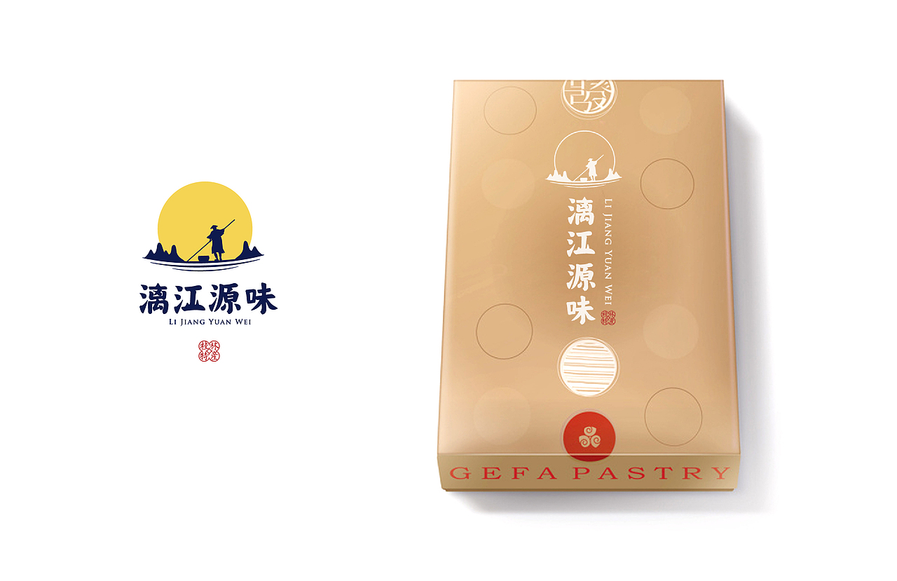 【桂林人的伴手礼】漓江源味特产品牌VI设计
