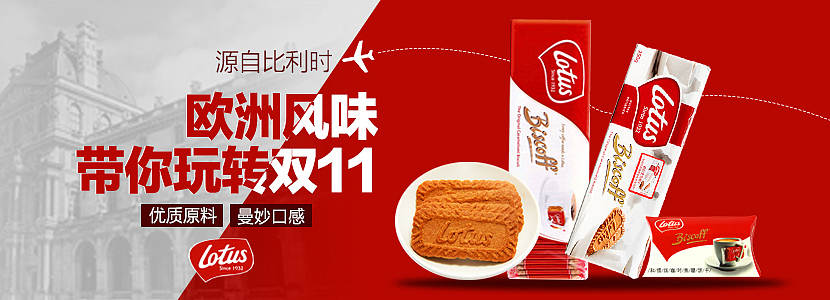 产品海报图 节日 促销