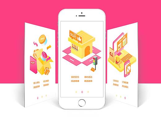 2.5D启动页 for Chi吧APP