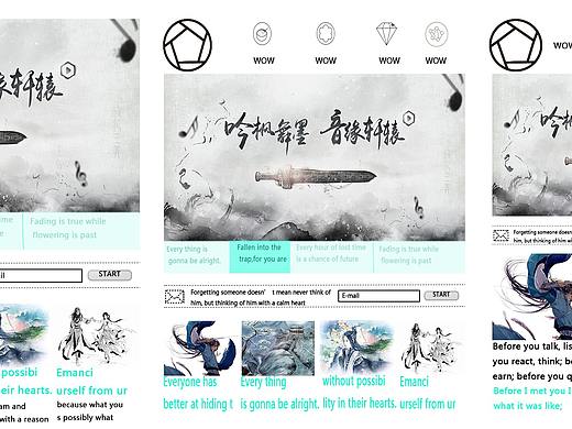 （电脑/掌上电脑/手机）网站导航