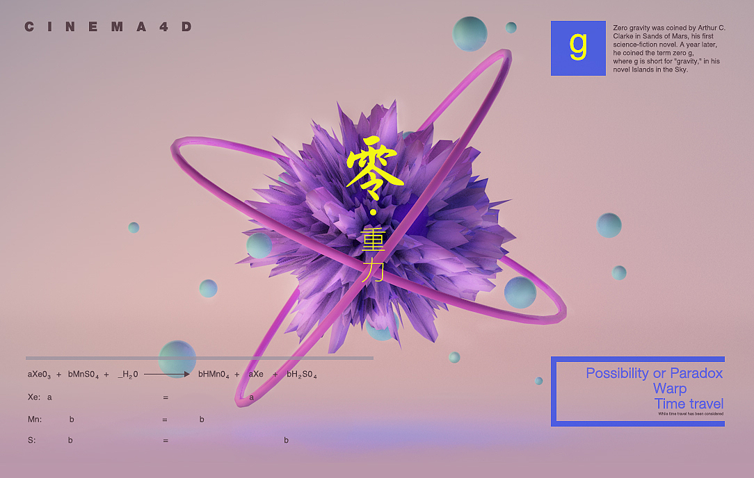 c4d作品（图ZMTA1ODc0MTA4） - 其他三维 - 站酷设计师307018699原创素材 - 站酷ZCOOL