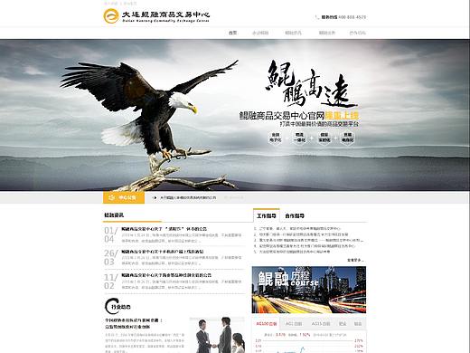 鯤融官網(wǎng)設(shè)計(jì)（個(gè)人主頁(yè)-ZMjY0MTA2MjQ=） - 企業(yè)官網(wǎng) - 站酷設(shè)計(jì)師jshaftt原創(chuàng)素材 - 站酷ZCOOL