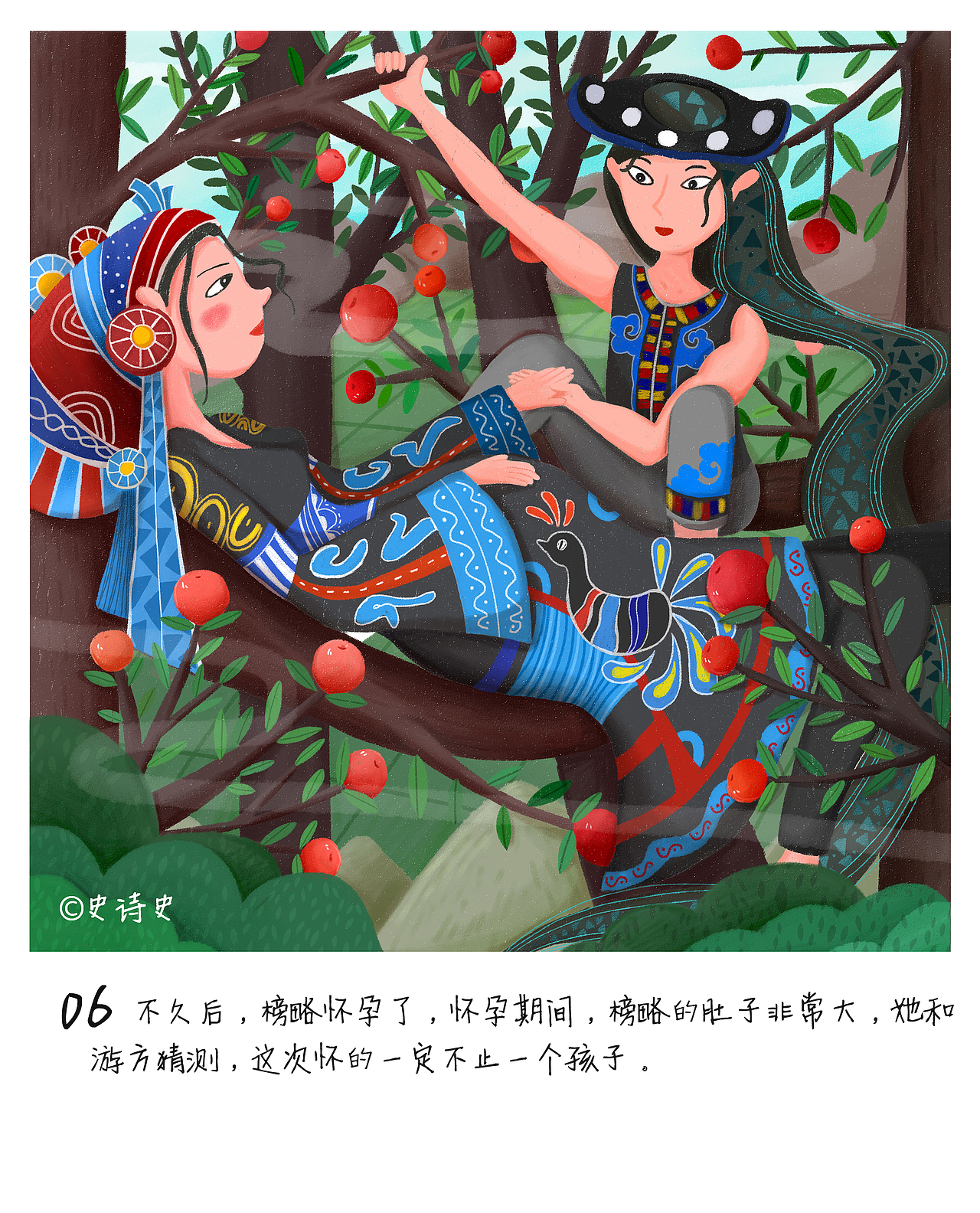 《蝴蝶妈妈》绘本创作（图ZMTIxNzcxNzI0） - 绘本 - 站酷设计师史诗史原创素材 - 站酷ZCOOL