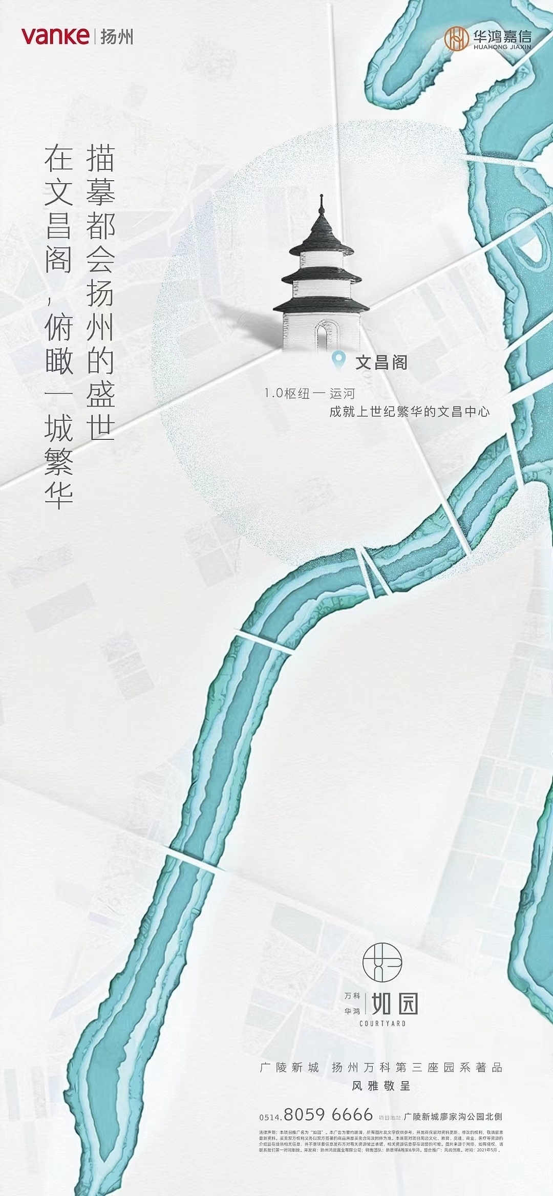 2021房地产地标类海报合集-43P(赠送）（图ZMjYwMzk3NDk2） - 海报 - 站酷设计师大大胥原创素材 - 站酷ZCOOL