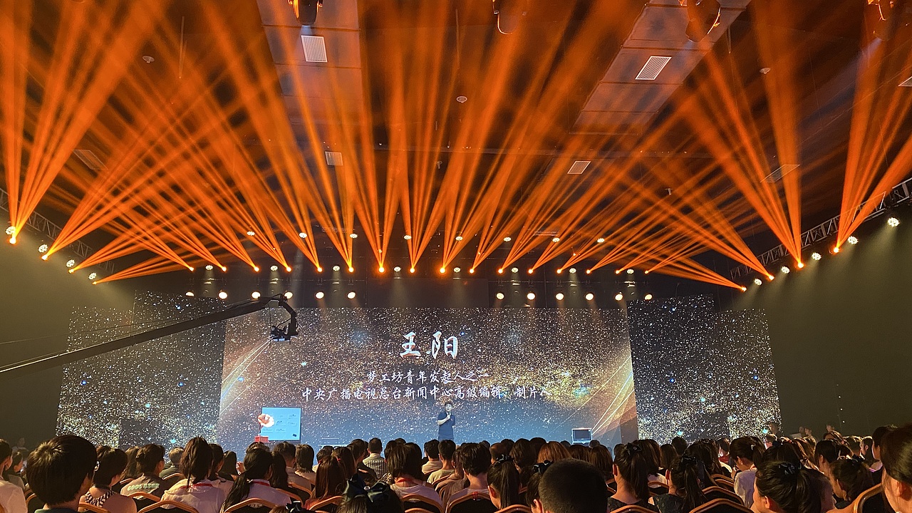 第14&15届传媒梦工坊开幕式