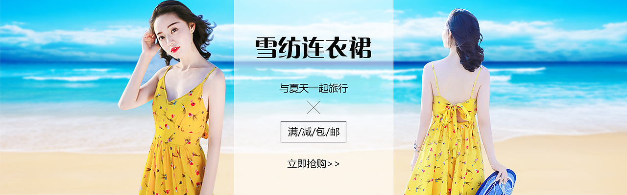 banner（图ZOTE3NzkzNjg=） - 海报 - 站酷设计师LiangQ原创素材 - 站酷ZCOOL