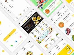 壹當(dāng)家網(wǎng)上便利店APP