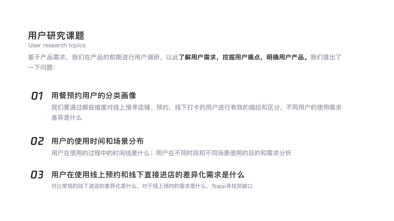 【UI/UE项目提案-FTODO】（图ZMjAzMzA2OTU2） - APP界面 - 站酷设计师波炖原创素材 - 站酷ZCOOL