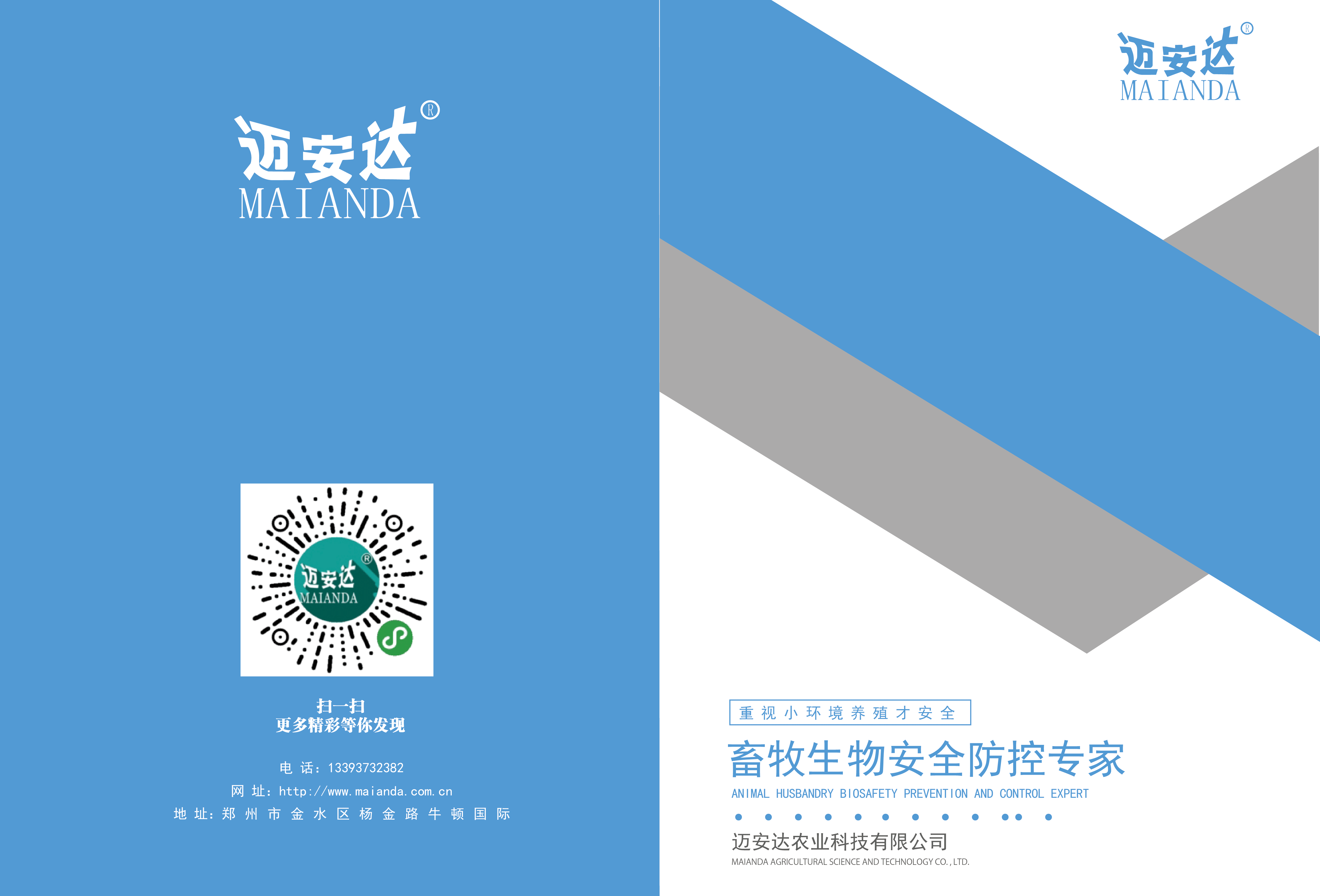 宣传手册（图ZMjE2MzM5MTE2） - 书籍/画册 - 站酷设计师UI龙原创素材 - 站酷ZCOOL