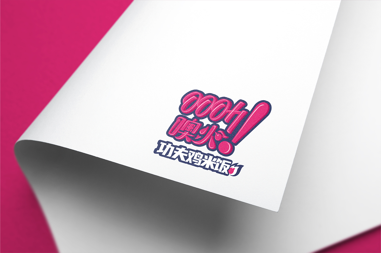 2021的结尾（图ZMjgzNjIyMjky） - 品牌 - 站酷设计师振华。原创素材 - 站酷ZCOOL