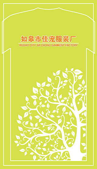 名片（图ZOTMwMzkzMg==） - 宣传物料 - 站酷设计师艾特云思朵原创素材 - 站酷ZCOOL