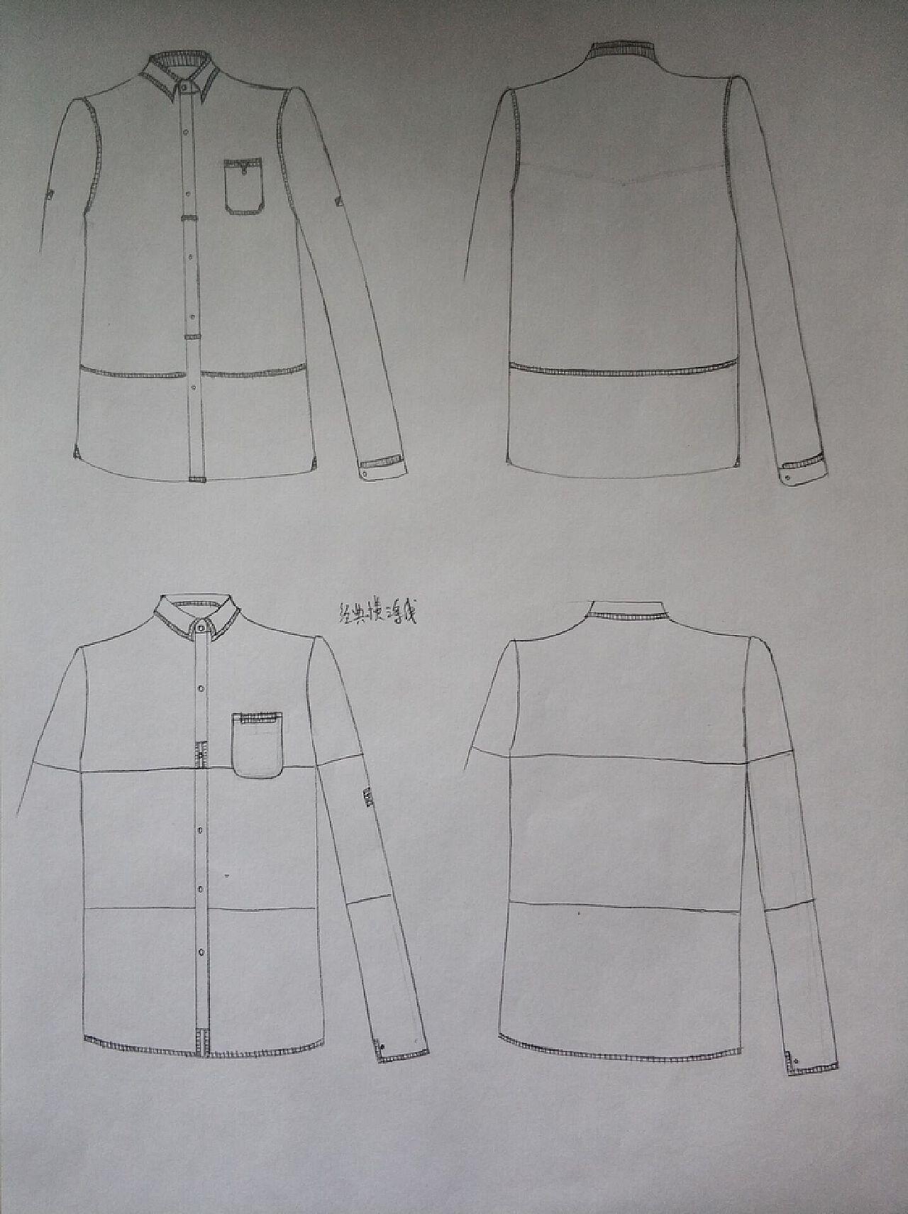 服装设计稿