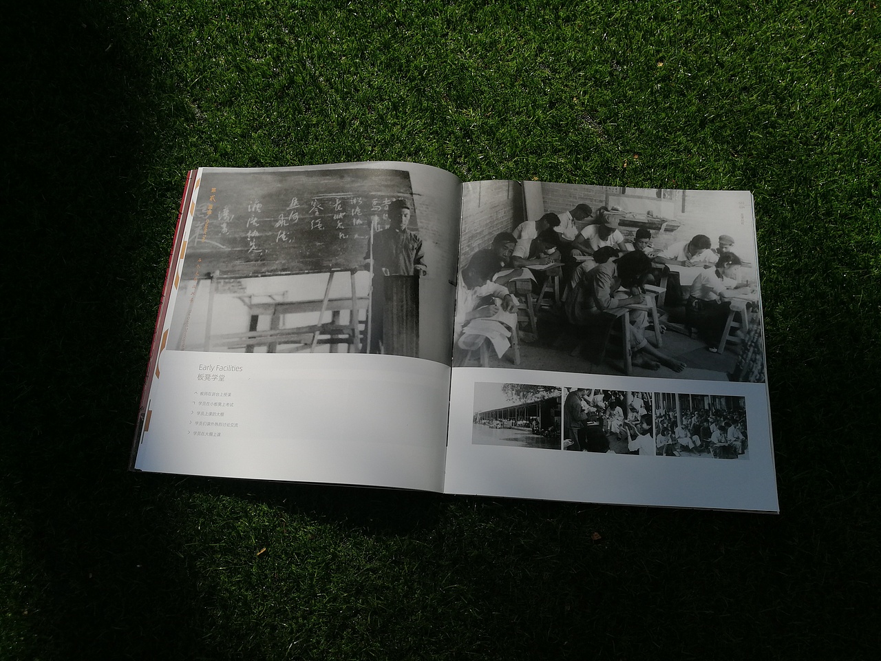 大学校庆纪念手册-与亨文化（图ZMjM5NzUwMjMy） - 书籍/画册 - 站酷设计师麥偉勝原创素材 - 站酷ZCOOL