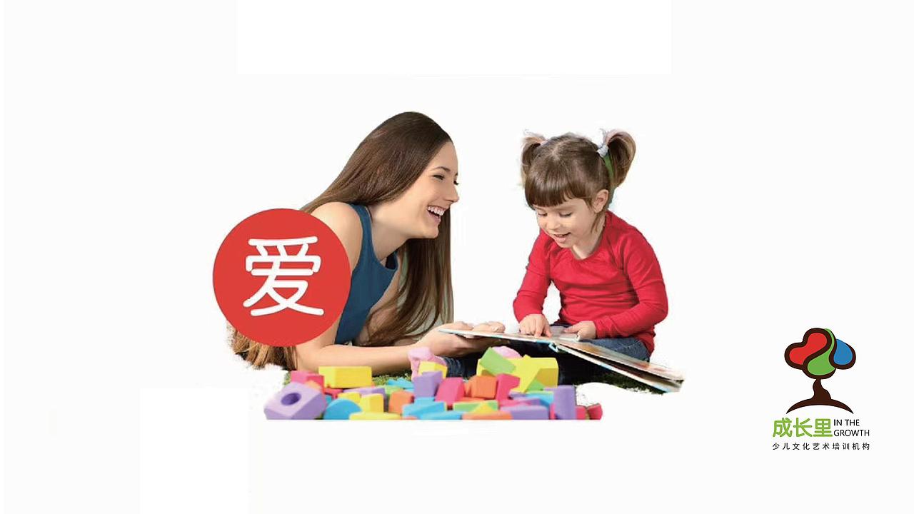 成长里LOGO提案（图ZMjY5NTY4MzAw） - Logo - 站酷设计师大无深度制造原创素材 - 站酷ZCOOL