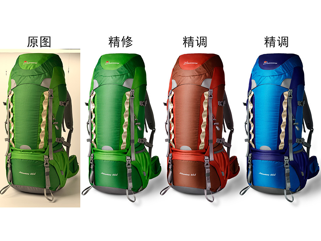 户外包精修+精调图