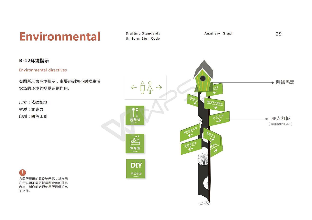 vi手册（图ZMTE5ODU5NzA0） - 品牌 - 站酷设计师TAOZILTP原创素材 - 站酷ZCOOL