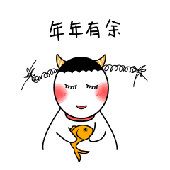 小肥妞牛年表情包设计（图ZMjQyMzE4Mjgw） - 艺术插画 - 站酷设计师TT设计的原创素材 - 站酷ZCOOL