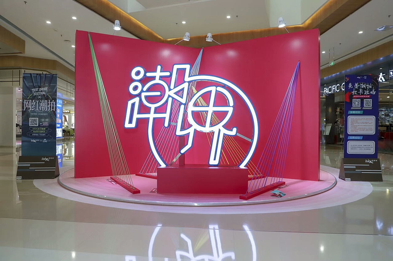 赣州万象城“潮出位”开业（图ZMjU1NzEyMTg4） - 商业空间设计 - 站酷设计师红鳄鱼鱼原创素材 - 站酷ZCOOL