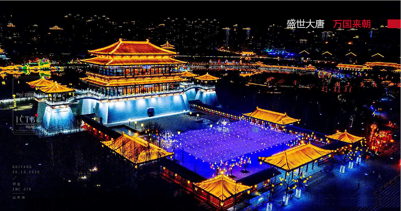 ”山“生万物——山禾源VI提报方案!