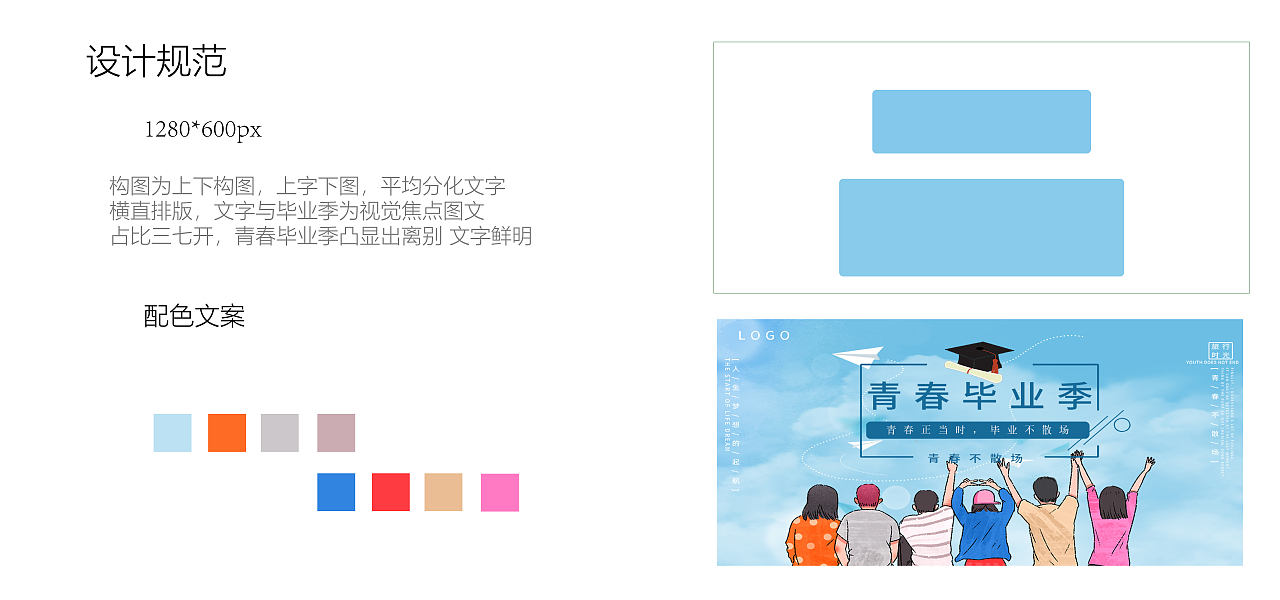 BANNER作品整理（图ZMjU5NzYyNjQ0） - 其他 - 站酷设计师嘎嘎yi嘎嘎原创素材 - 站酷ZCOOL