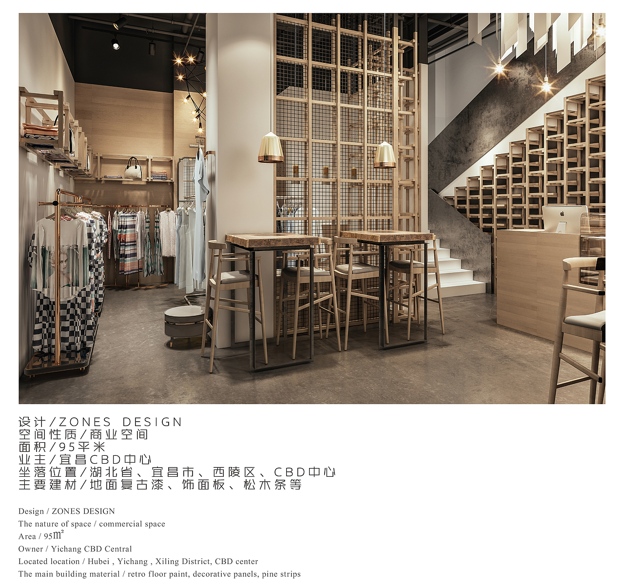 湖北省宜昌市Mis Guo & 雪冰店面商业设计（图ZNTA3MTE0MzI=） - 展陈设计 - 站酷设计师众舍設計事務所原创素材 - 站酷ZCOOL