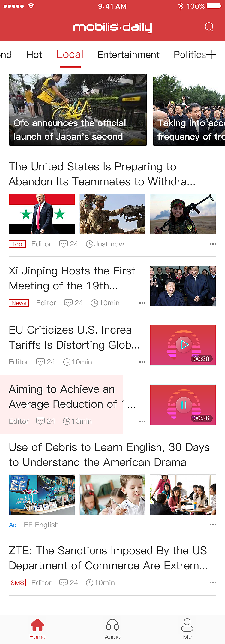 手机报APP设计（图ZMTIyNzIyMzg4） - APP界面 - 站酷设计师阿男不回家原创素材 - 站酷ZCOOL