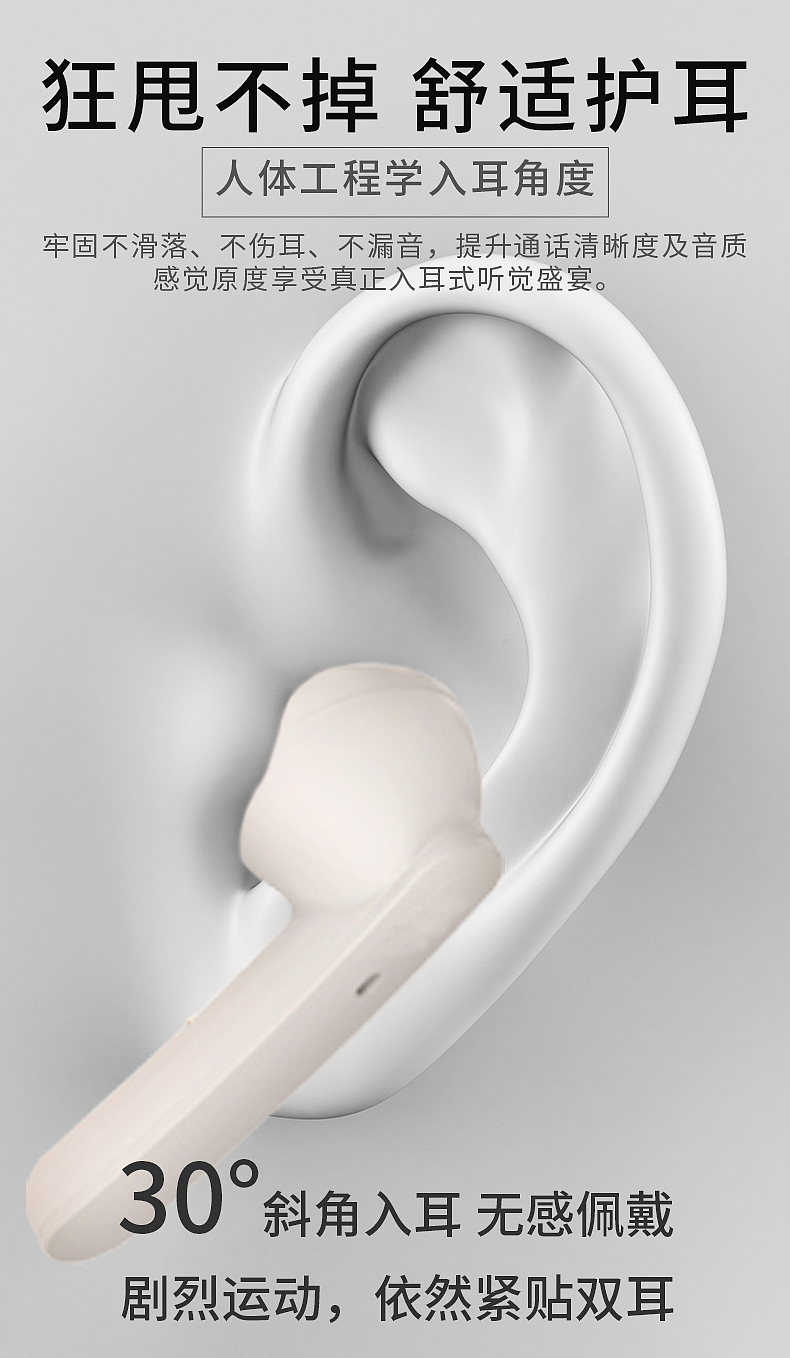 TWS LD-X5触控蓝牙耳机