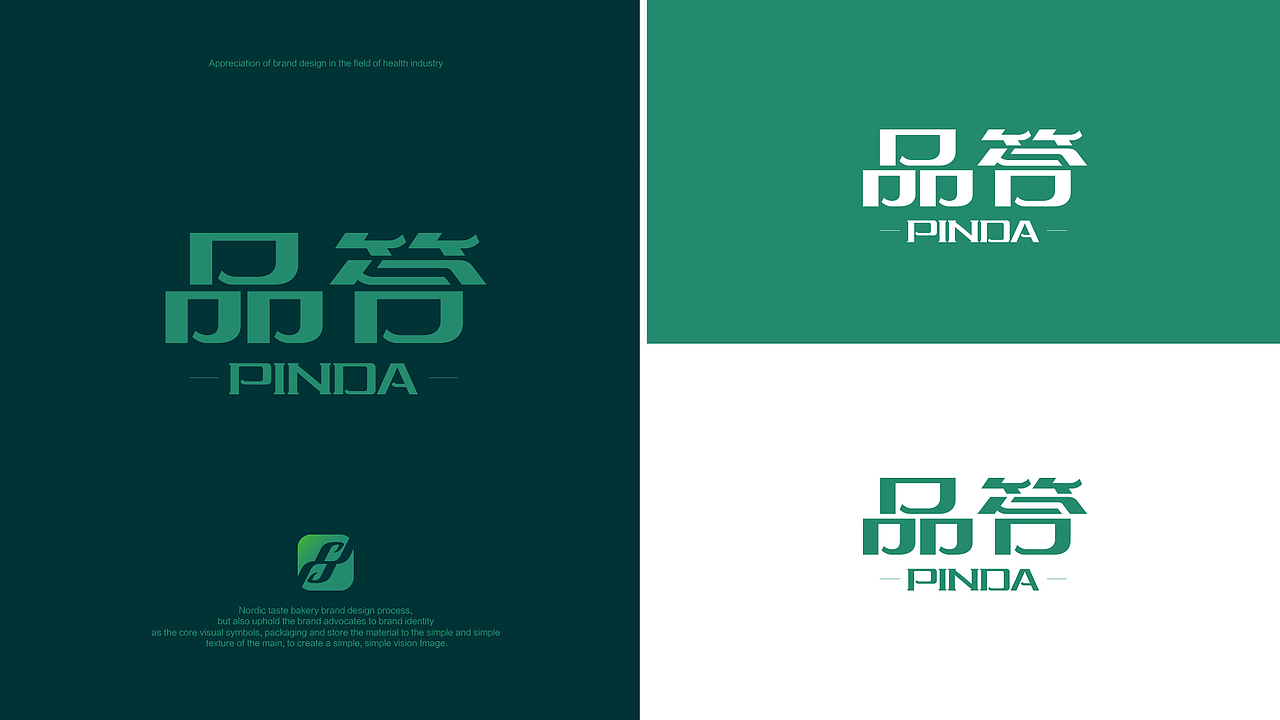 大健康#企业机构#品牌设计（图ZMjQ5MjcxMjQw） - 品牌 - 站酷设计师没小熊的维妮原创素材 - 站酷ZCOOL